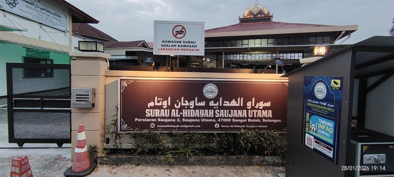 surau3.jpg